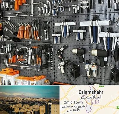 ابزار برقی در اسلامشهر