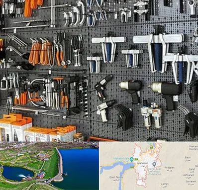 ابزار برقی در مهاباد