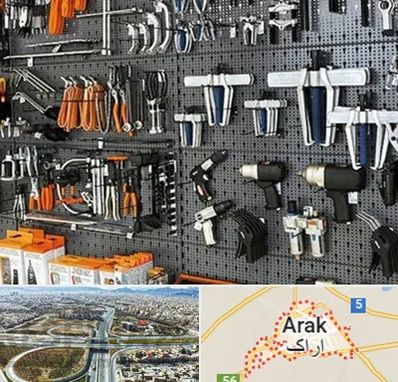 ابزار برقی در اراک