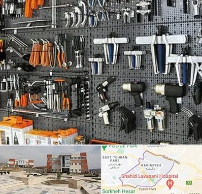 ابزار برقی در حکیمیه 