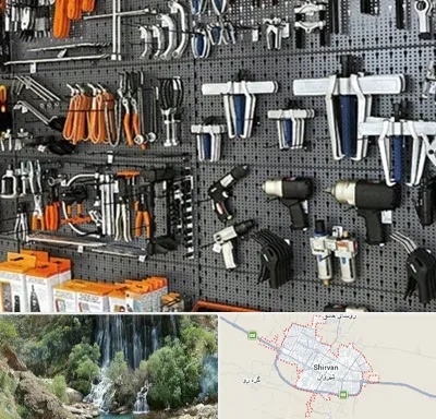 ابزار برقی در شیروان