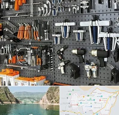 ابزار برقی در ایلام