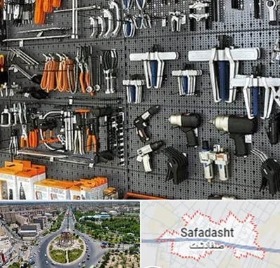 ابزار برقی در صفادشت