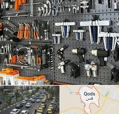 ابزار برقی در شهر قدس