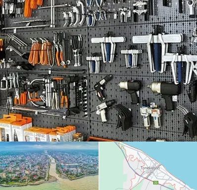 ابزار برقی در تنکابن