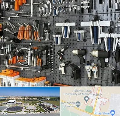 ابزار برقی در ملارد