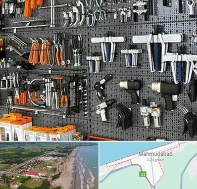 ابزار برقی در محمودآباد