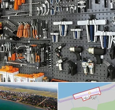ابزار برقی در ایزدشهر