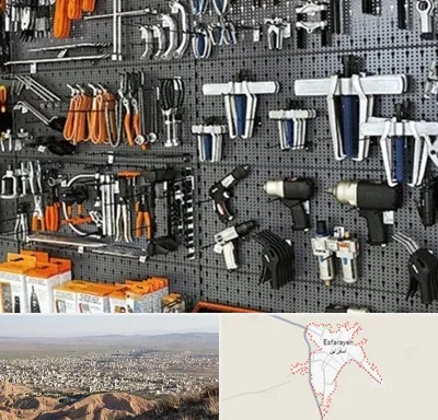 ابزار برقی در اسفراین