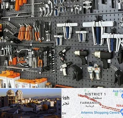 ابزار برقی در فرمانیه 