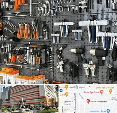 ابزار برقی در سهروردی 