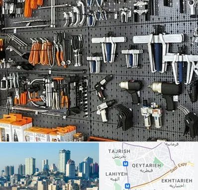 ابزار برقی در قیطریه 