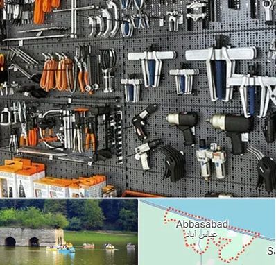 ابزار برقی در عباس آباد