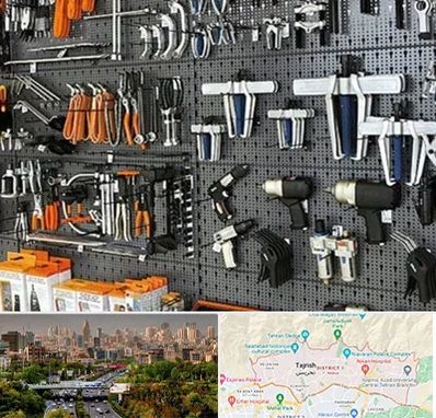 ابزار برقی در منطقه 1 تهران 