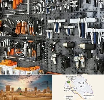 ابزار برقی در یزد
