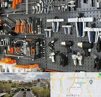 ابزار برقی در یوسف آباد 