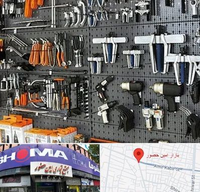 ابزار برقی در امین حضور