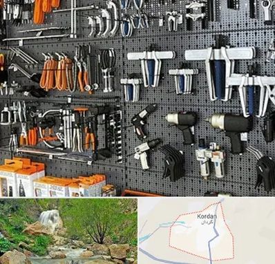 ابزار برقی در کردان