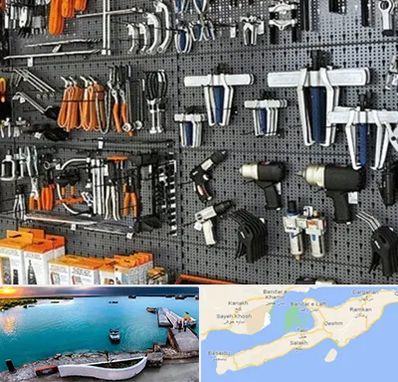 ابزار برقی در قشم