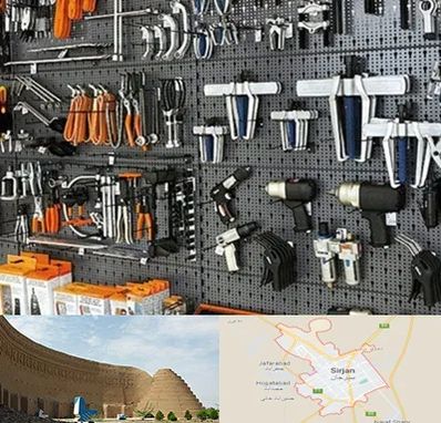 ابزار برقی در سیرجان