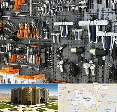 ابزار برقی در نجف آباد