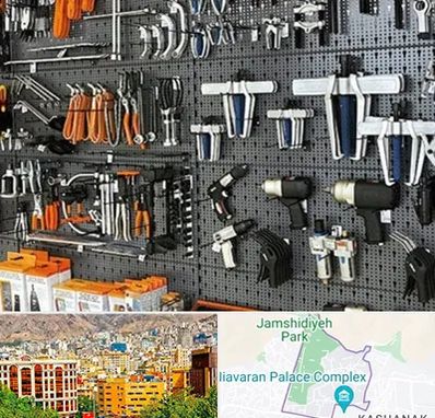 ابزار برقی در نیاوران 