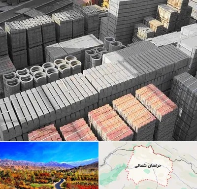 مصالح فروشی در خراسان شمالی