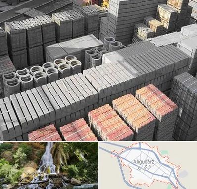 مصالح فروشی در الیگودرز