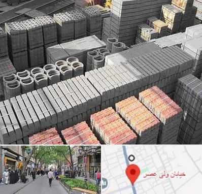 مصالح فروشی در ولیعصر شهریار