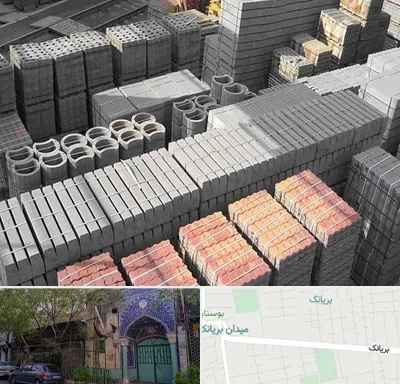 مصالح فروشی در بریانک