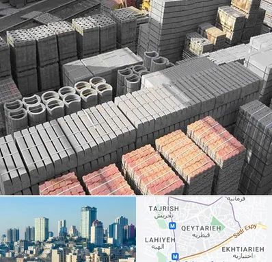 مصالح فروشی در قیطریه 