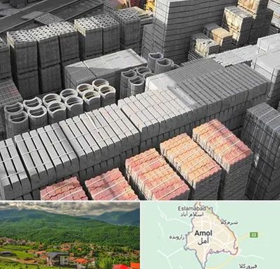 مصالح فروشی در آمل