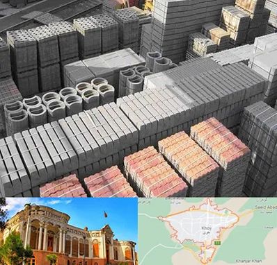 مصالح فروشی در خوی