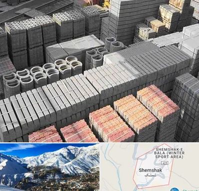 مصالح فروشی در شمشک