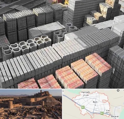 مصالح فروشی در بم