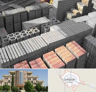 مصالح فروشی در دهدشت