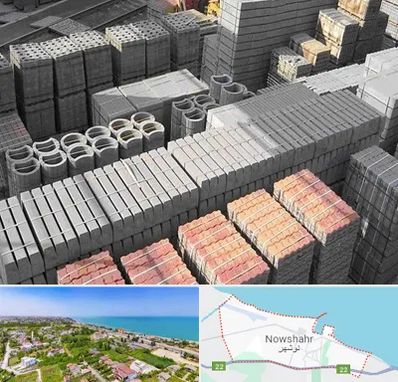 مصالح فروشی در نوشهر