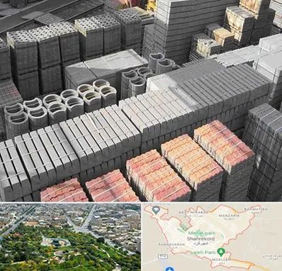 مصالح فروشی در شهرکرد