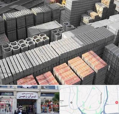 مصالح فروشی در ایران زمین