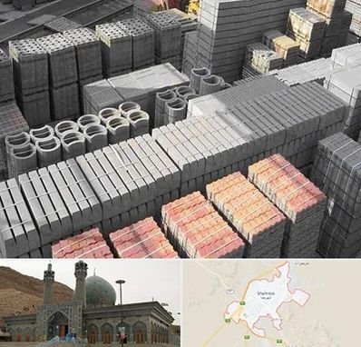 مصالح فروشی در شهرضا