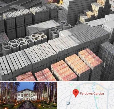 مصالح فروشی در باغ فردوس