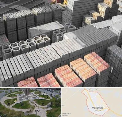 مصالح فروشی در ورامین