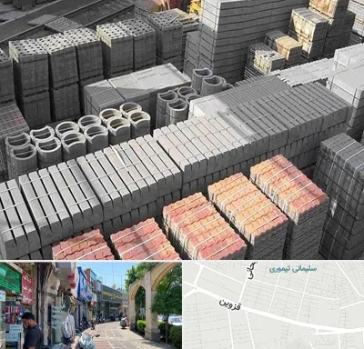مصالح فروشی در خیابان قزوین