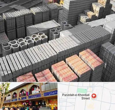 مصالح فروشی در 15 خرداد