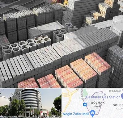 مصالح فروشی در قلهک 