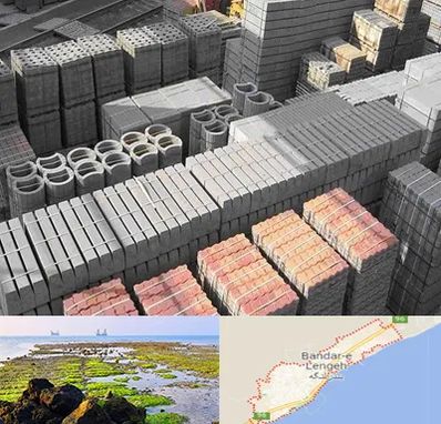 مصالح فروشی در بندرلنگه