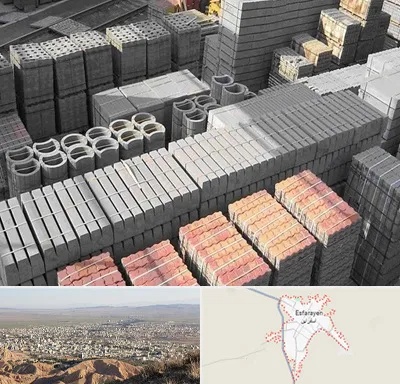 مصالح فروشی در اسفراین