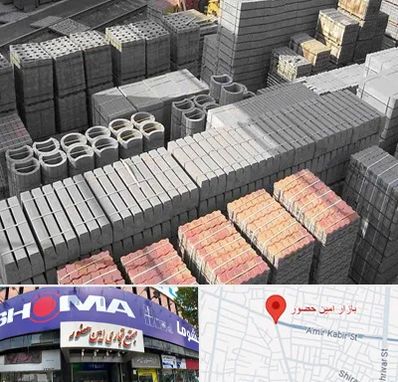 مصالح فروشی در امین حضور