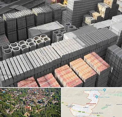 مصالح فروشی در دماوند