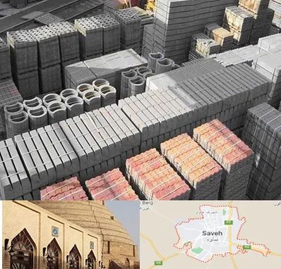 مصالح فروشی در ساوه